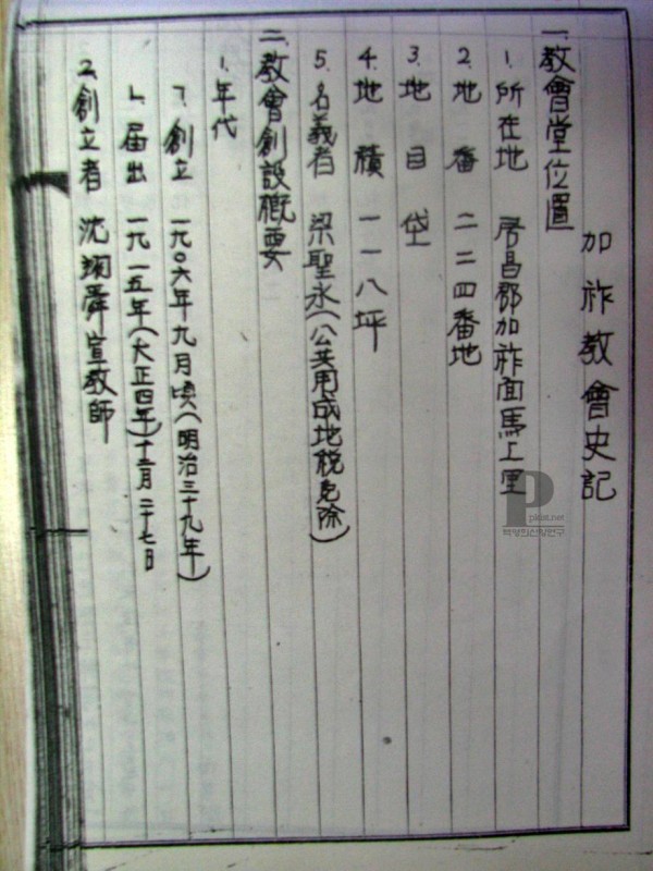 ea87ff9d7df040bc5316c8ed81f779a0_1755498146_3929.jpg