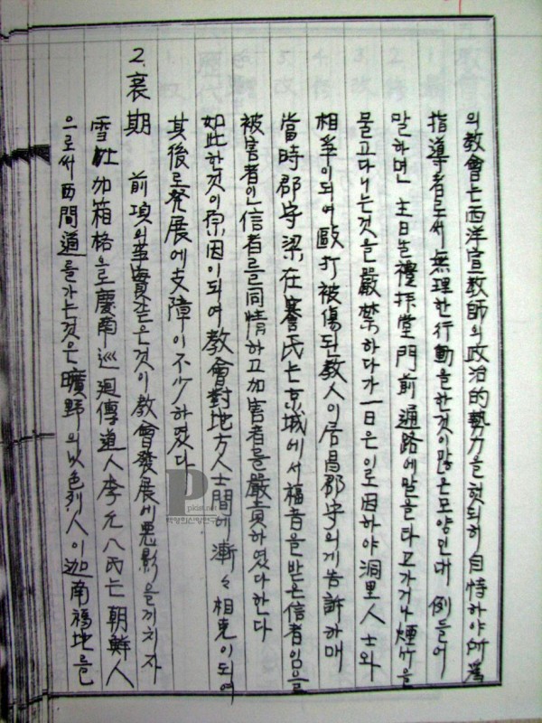 ea87ff9d7df040bc5316c8ed81f779a0_1755498146_7931.jpg