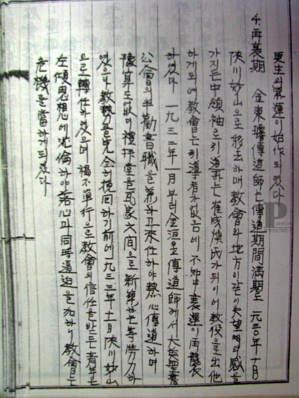 ea87ff9d7df040bc5316c8ed81f779a0_1755498146_9029.jpg