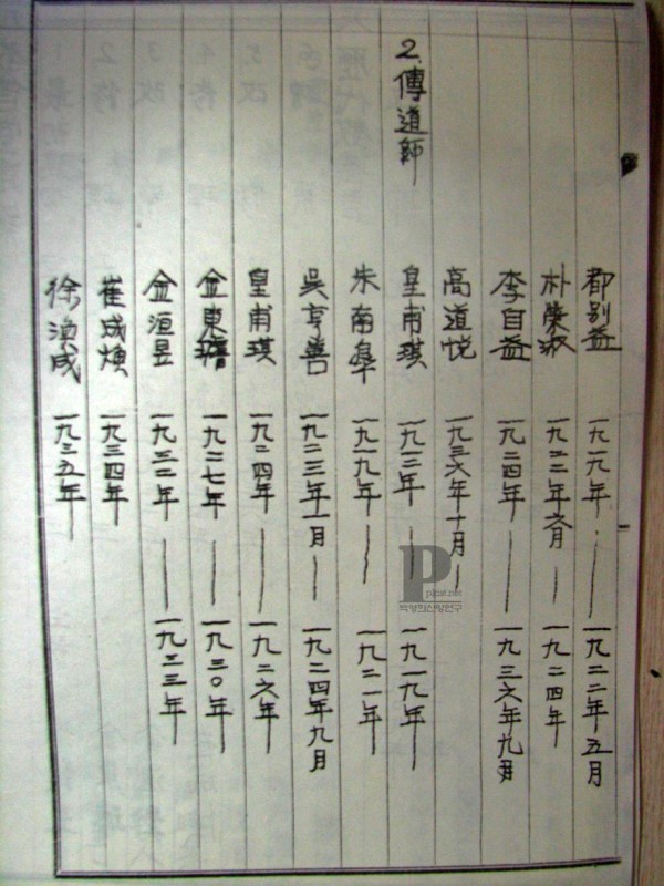 ea87ff9d7df040bc5316c8ed81f779a0_1755498147_4383.jpg