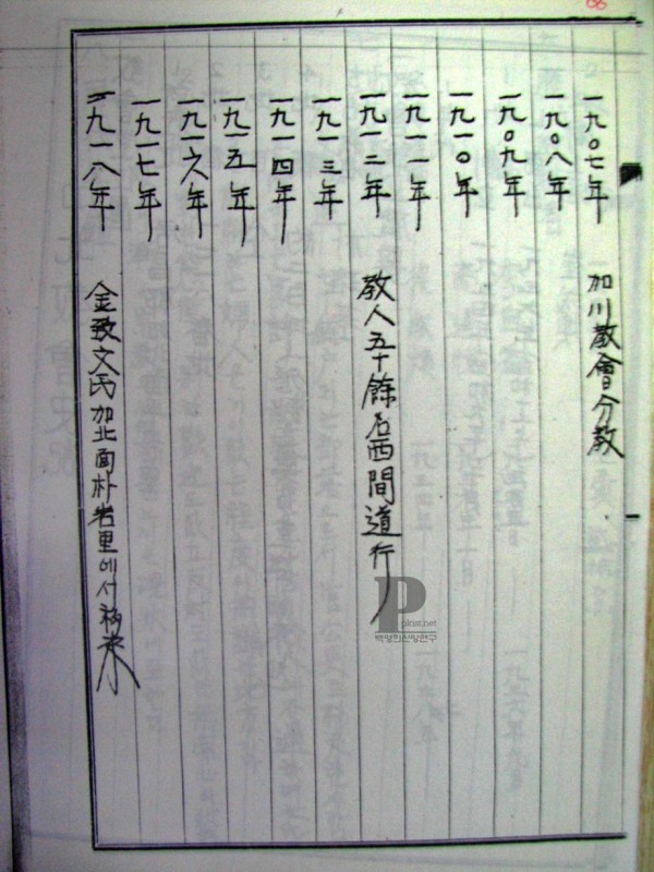 ea87ff9d7df040bc5316c8ed81f779a0_1755498156_38.jpg