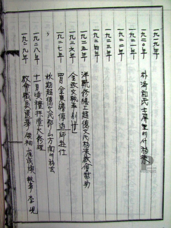 ea87ff9d7df040bc5316c8ed81f779a0_1755498156_5319.jpg